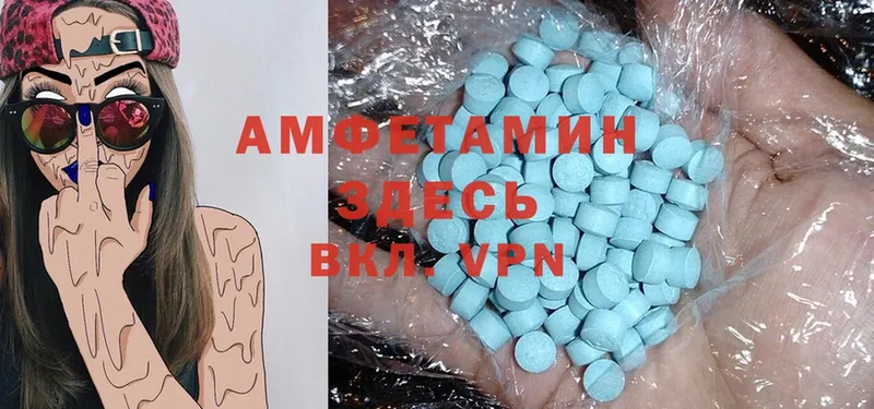 Amphetamine Розовый  Алейск 